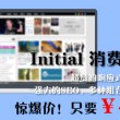 word2010电脑版下载破解版